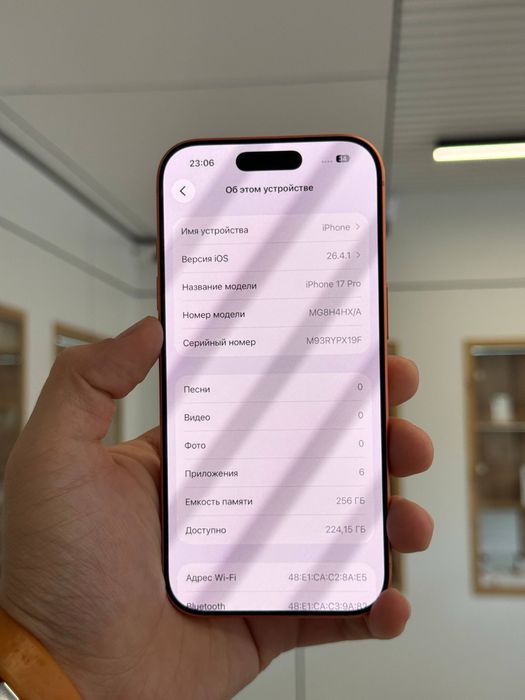 iPhone 17 Pro | 256 GB