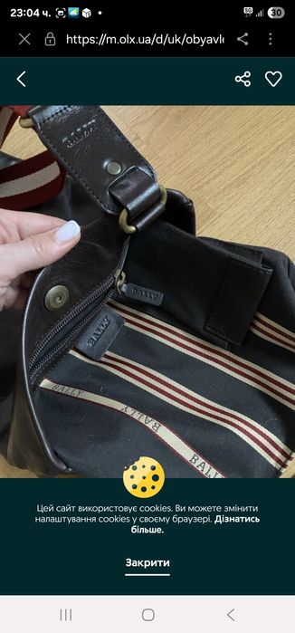 Продавам оригинална чанта BALLY от естествена кожа