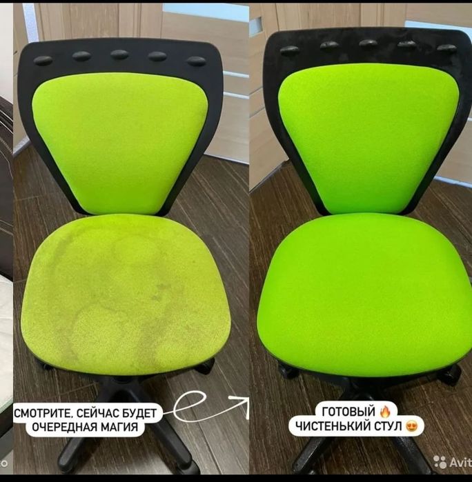 Стирка чистка дивана