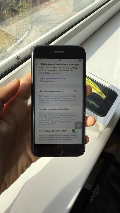 Iphone ce,128,72