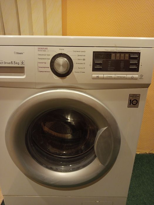 Стиральная машина