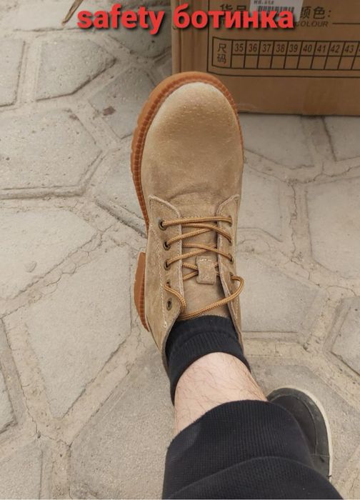 Летний спец ботинка