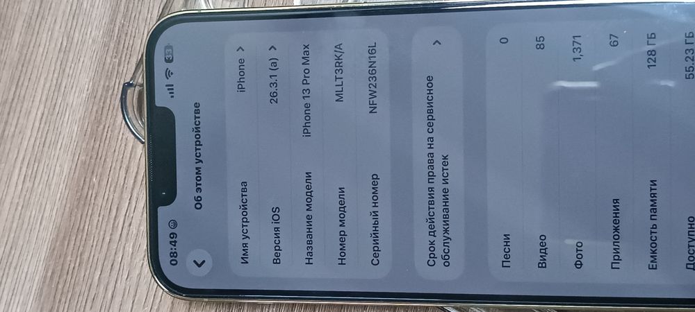 iPhone 13 Pro Maks 128 Gold