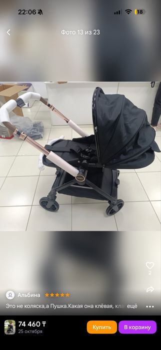Новая коляска не б/у