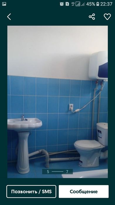 Продам дом  үй сатамын