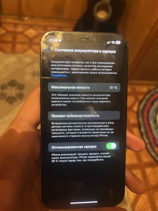 Продам айфон 12 про ,81 акум
