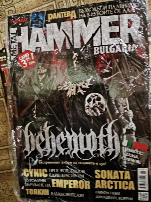 Списания Ритъм, Про-рок, Hammer