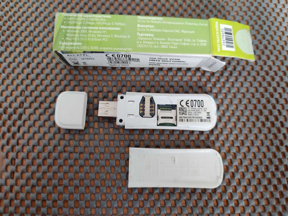 3G USB modem за мобилен интернет