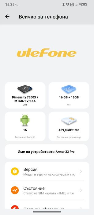 ULEFONE Armor 33 Pro