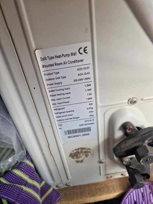 Кондиционер Almacom