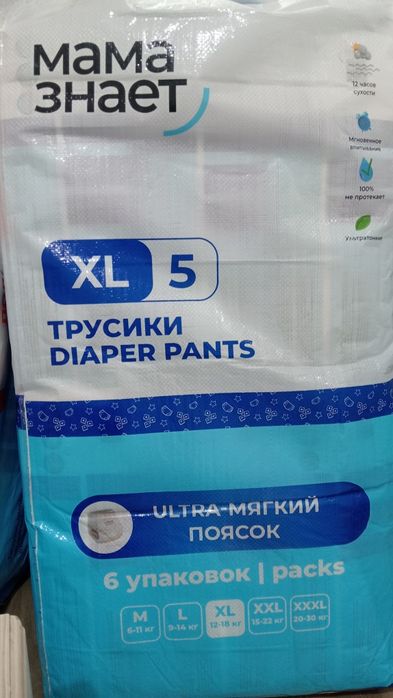 Мама знает памперс