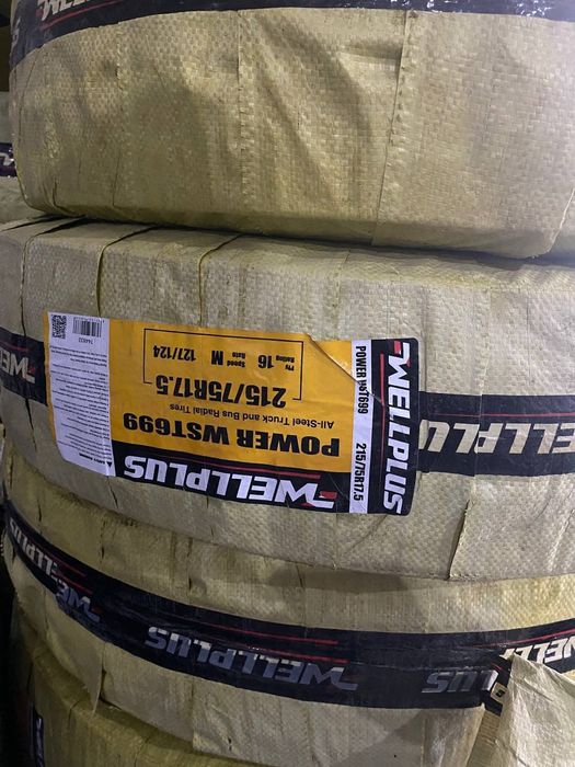Грузовые шины 215/75R17.5
