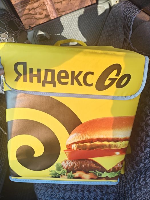 Термосумка Яндекс