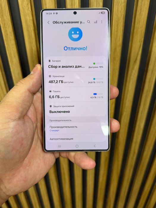 Samsung S25 Ultra 12/512GB.Ideal holatda + full komplekt!