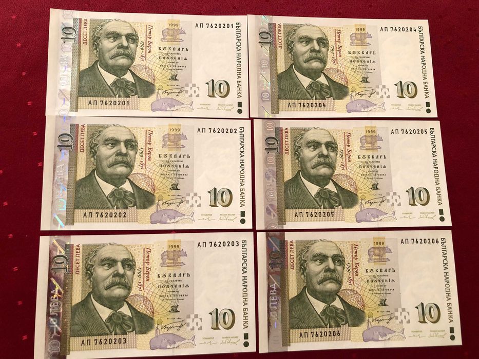 Чисто нови банкноти 10 лева 1999 , 2008 и 2020 г UNC