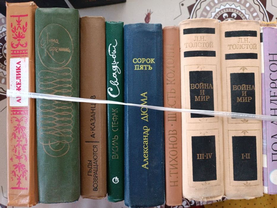 Книги для чтения