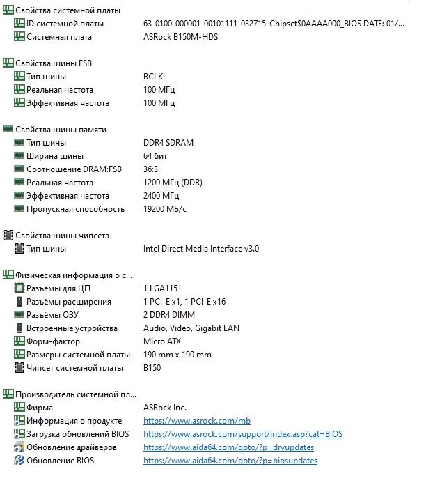 Компьютер за 60.000тг