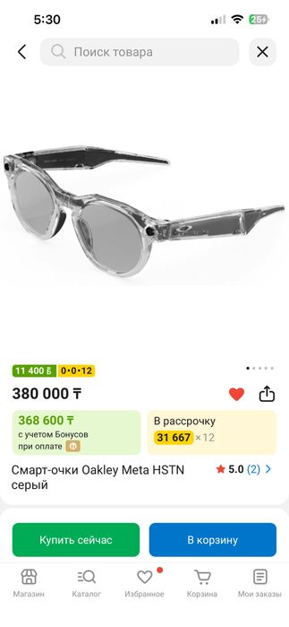 oakley meta hstn