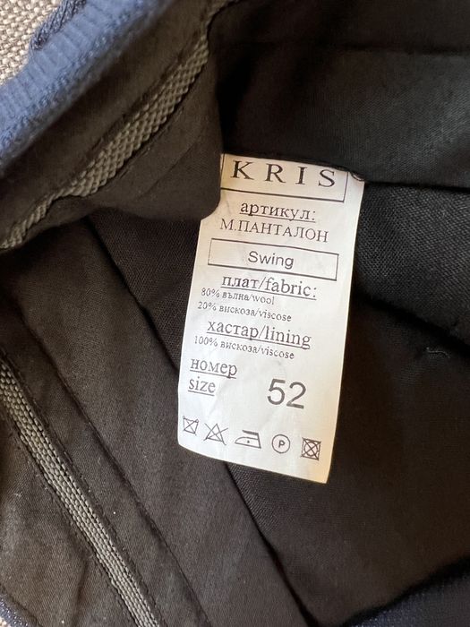 Комплект костюм KRIS