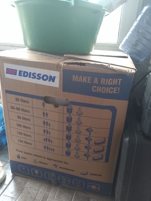 Прадаю вода ногриватель