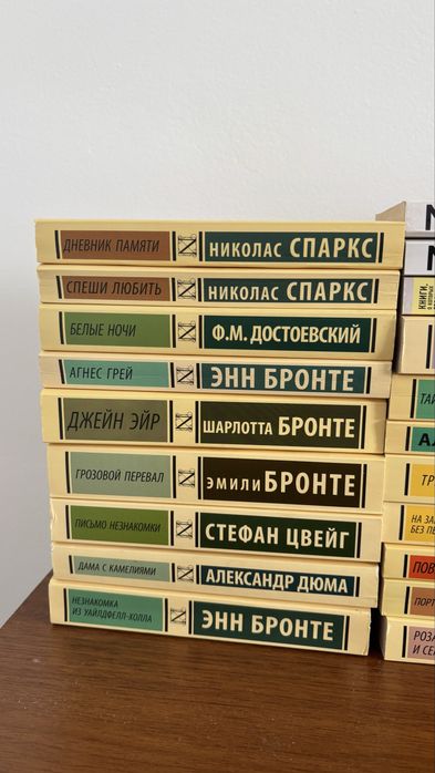 Книги в отличном состоянии