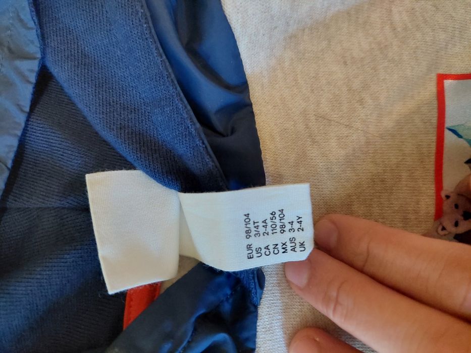 За момче блуза и анцунг