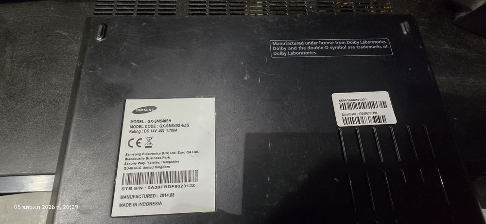 Сателитен приемник Samsung GX-SM540SH