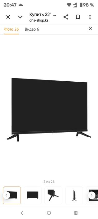 Продам телевизор dext Led32 hkn