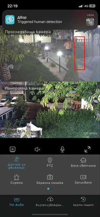 ПРОМО!!!Wifi двойна камера