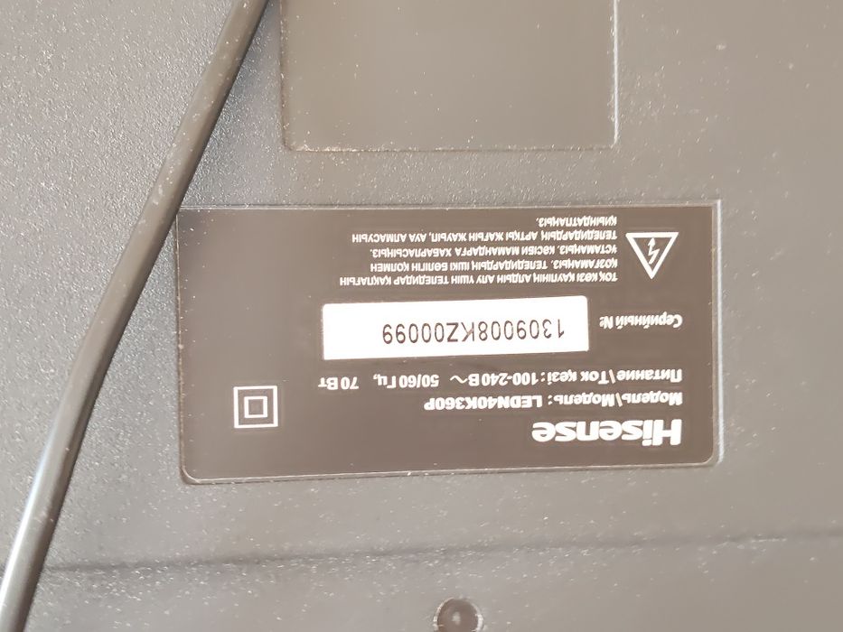 Телевизор Hisense
