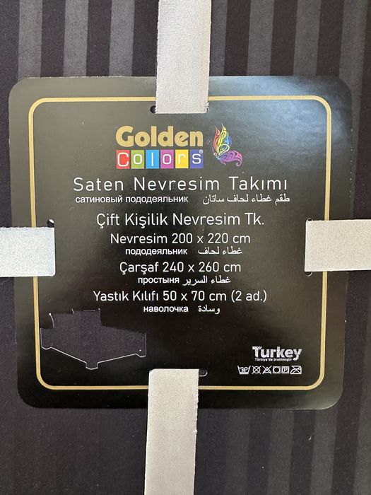 Спален комплект сатен