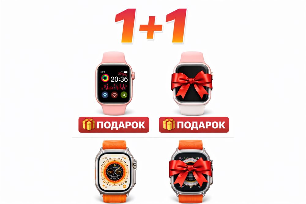 1+1 APPLE WATCH Se 11 ultra смарт часы умные женские эпл вотч мужские