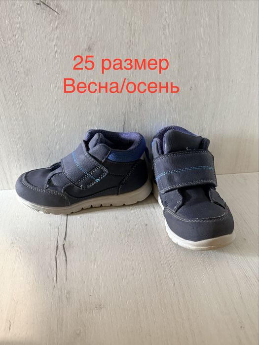 Детская обувь (23-28рр) 9 пар