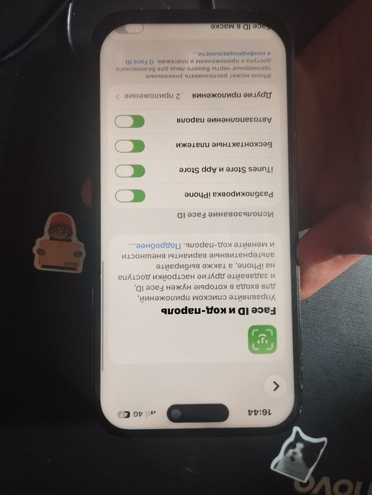 Айфон 14 про iPhone 14 pro