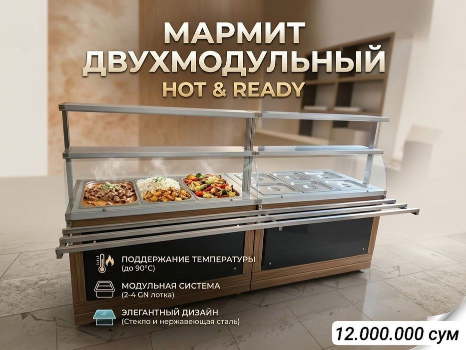 Marmit 2 modulli Hot & Ready | Issiq ovqat vitrinali