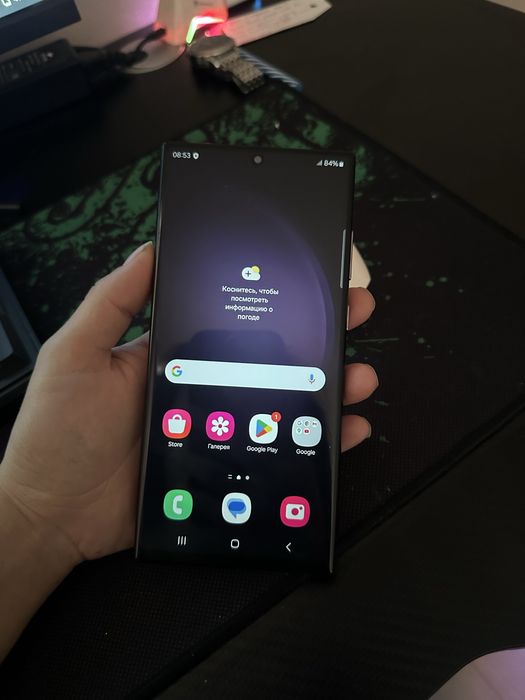 Samsung galaxy s23 ultra