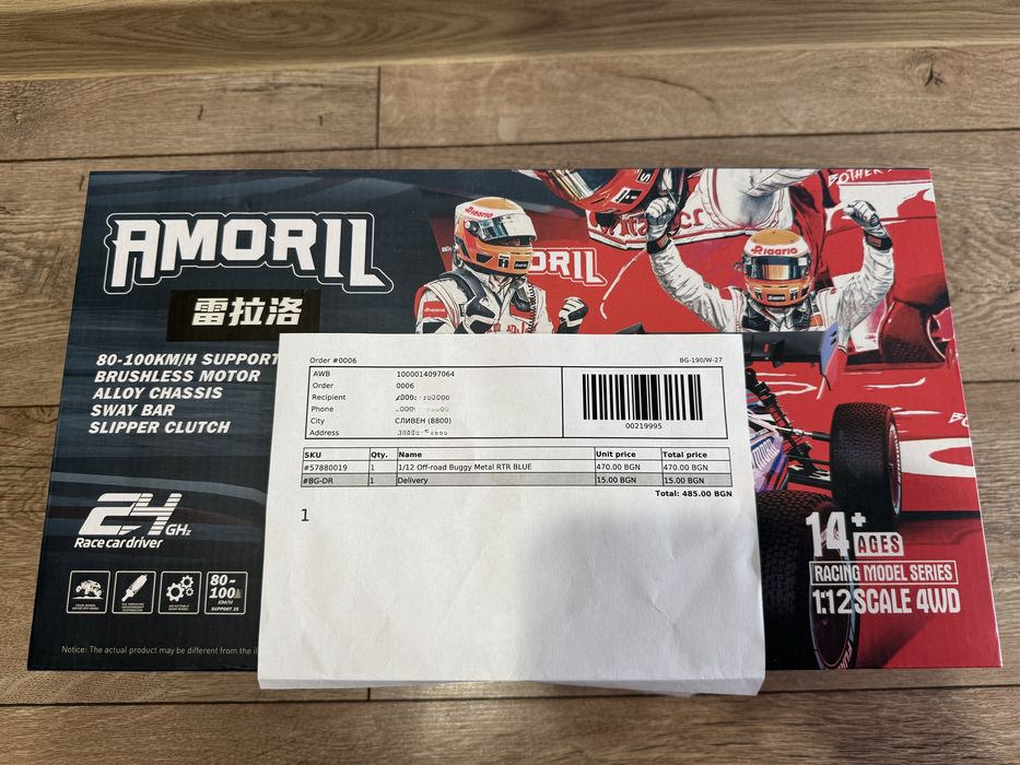 Акумулаторна кола с дистанционно. НОВА !!!