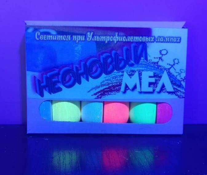 Неоновый , светящийся мел