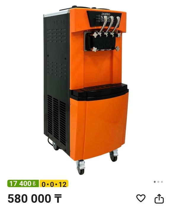 аппарат мороженое