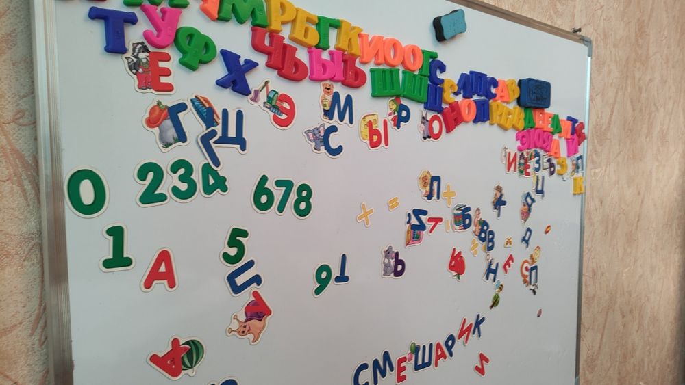 Продам доску маркерную