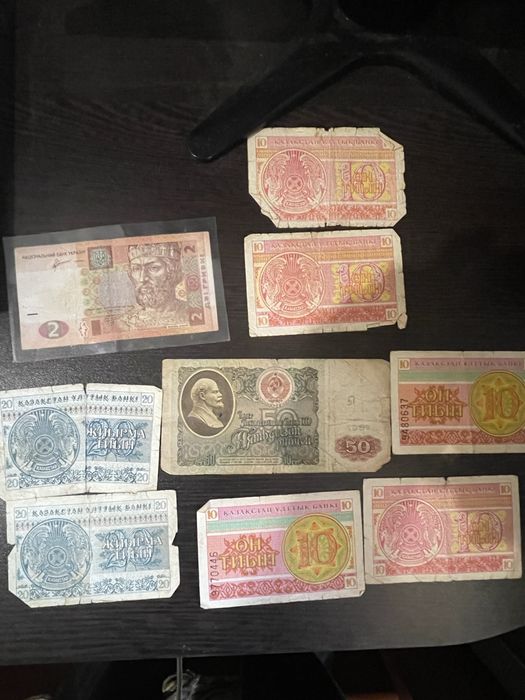 Коллекционные деньги