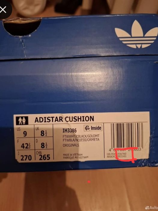 Кроссовки Adidas adistar cushion