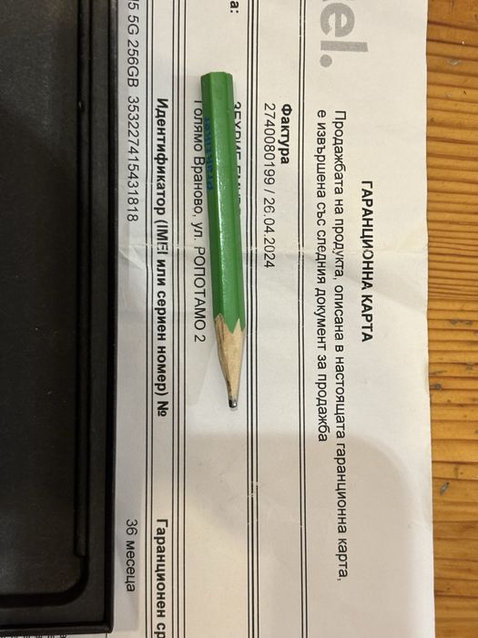 Продавам Samsung  Galaxy  z fold 5