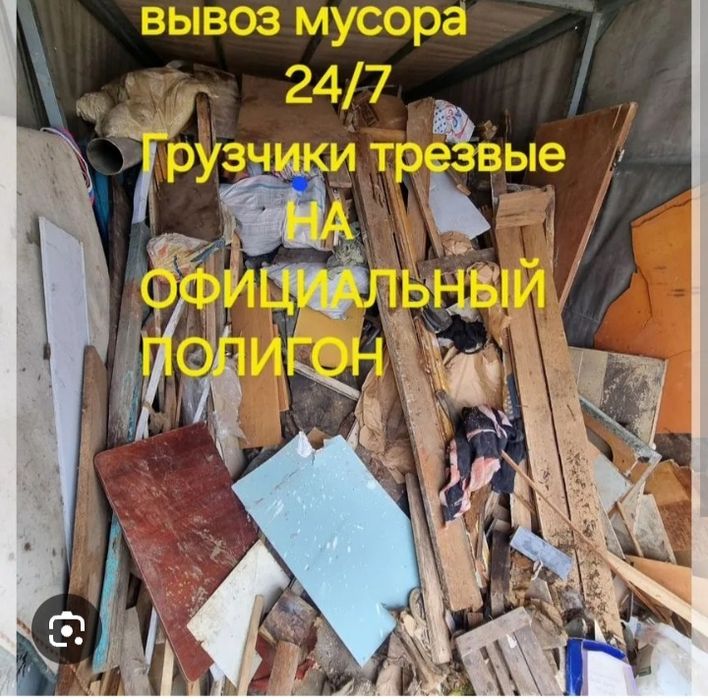 Whatsap доступен всегда