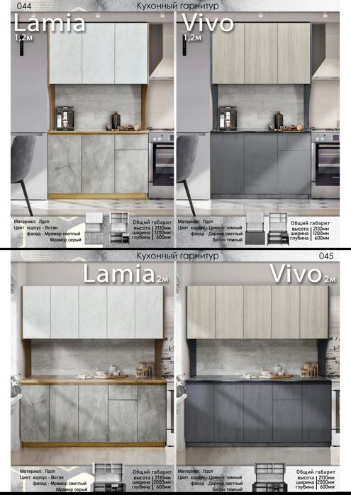 Кухонный гарнитур.кухня мебель .