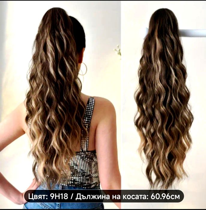 Опашка с щипка   .