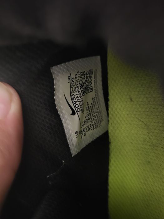 Юношески NIKE мартонки