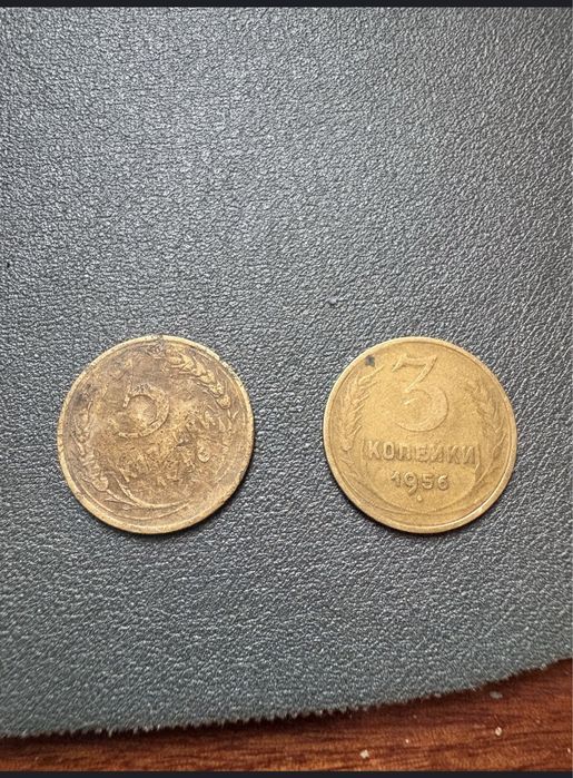 Монеты 3 копейки
