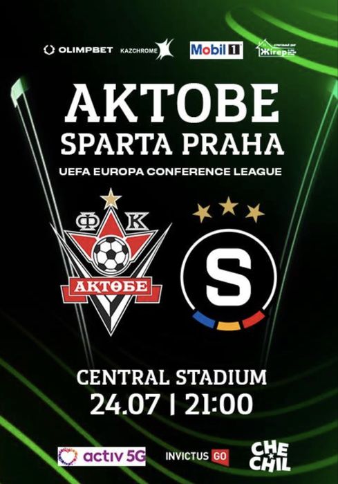 Билет Актобе-Спарта