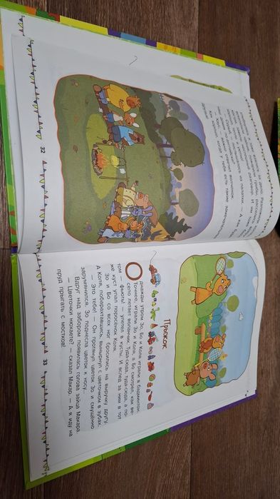 Подборка интересных детских книг.